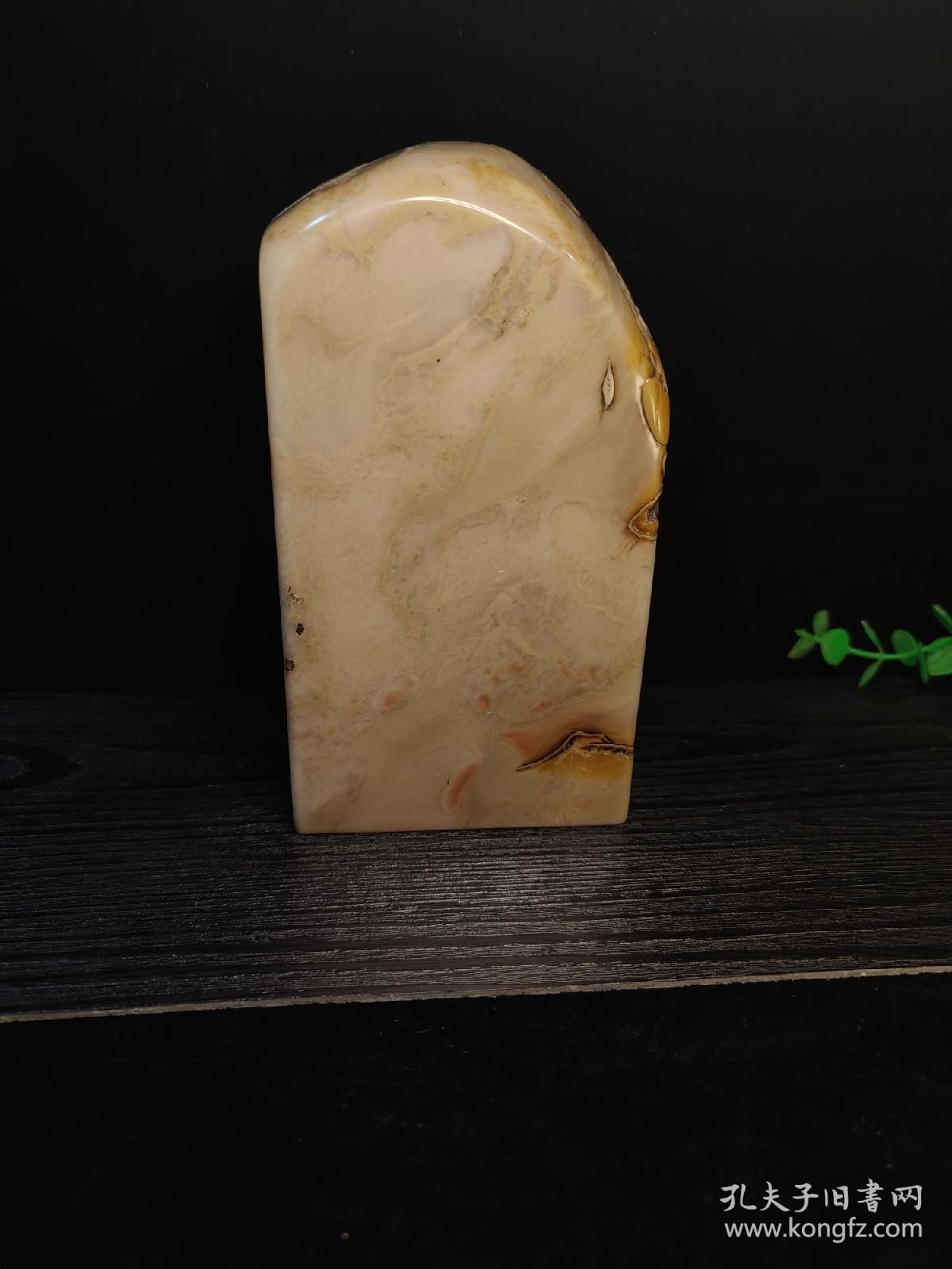 回流珍品～ 寿山石极品俏色荔枝冻～ 大清著名雕刻家【赵之琛】之雕品
