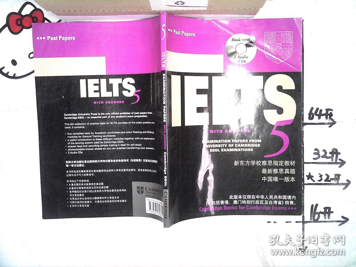 IELTS5