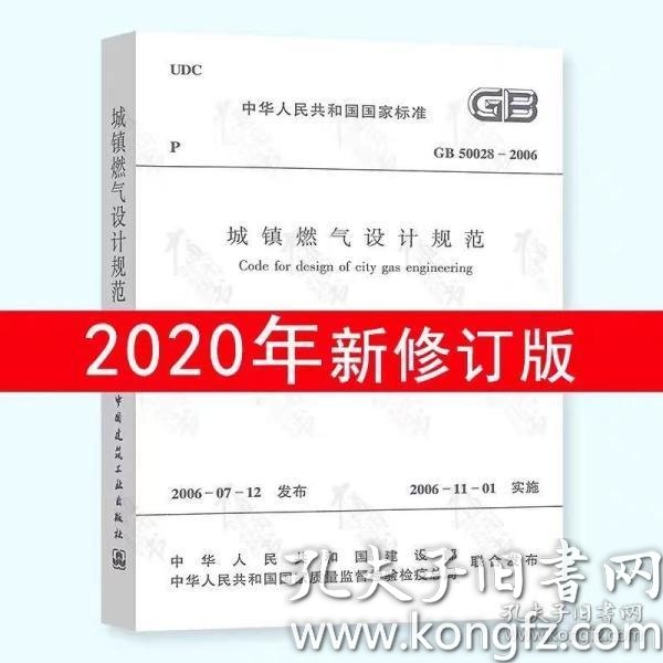 2020年各城市上半年g_半年各省疫情人数(3)