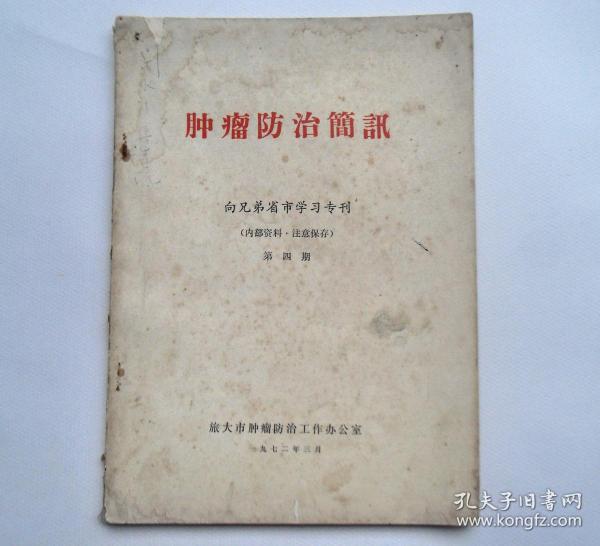 贵州沈万山后裔曲谱_贵州风景图片(4)