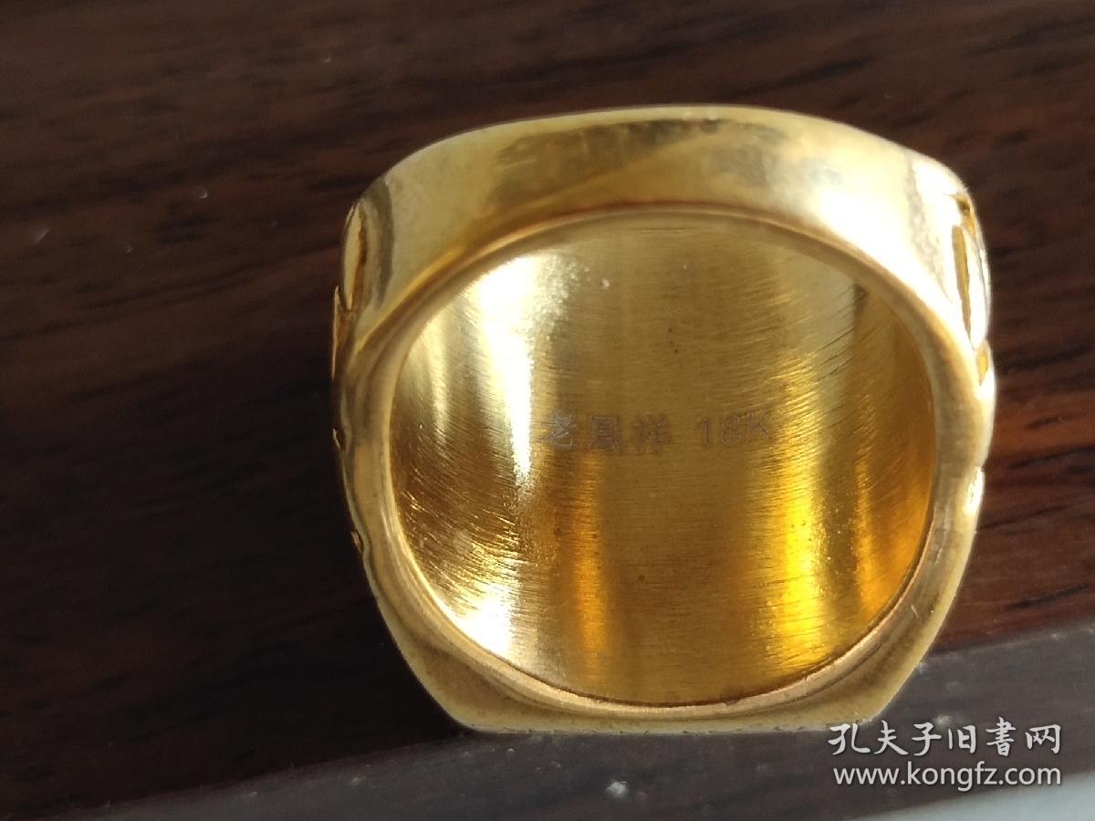 老凤祥18k金宝石戒指
