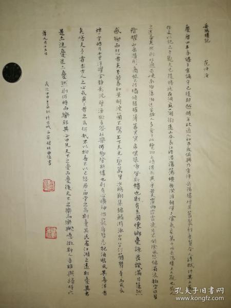 岳阳楼记曲谱_钢琴简单曲谱(3)