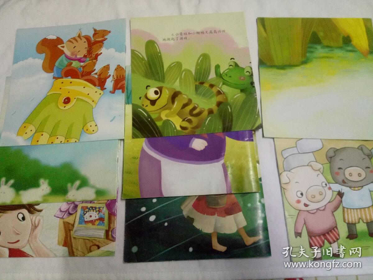 卖火柴的小女孩,七色花,青蛙和蜥蜴,没有大人的世界,两只棉手套,小