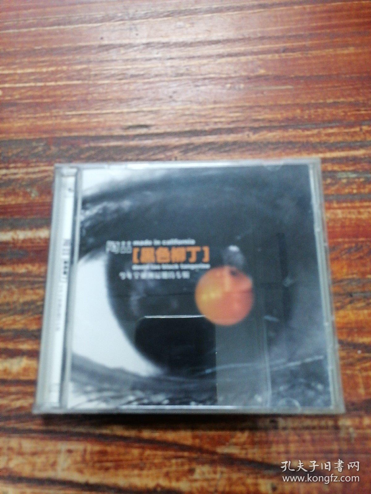 2cd 陶喆 黑色柳丁