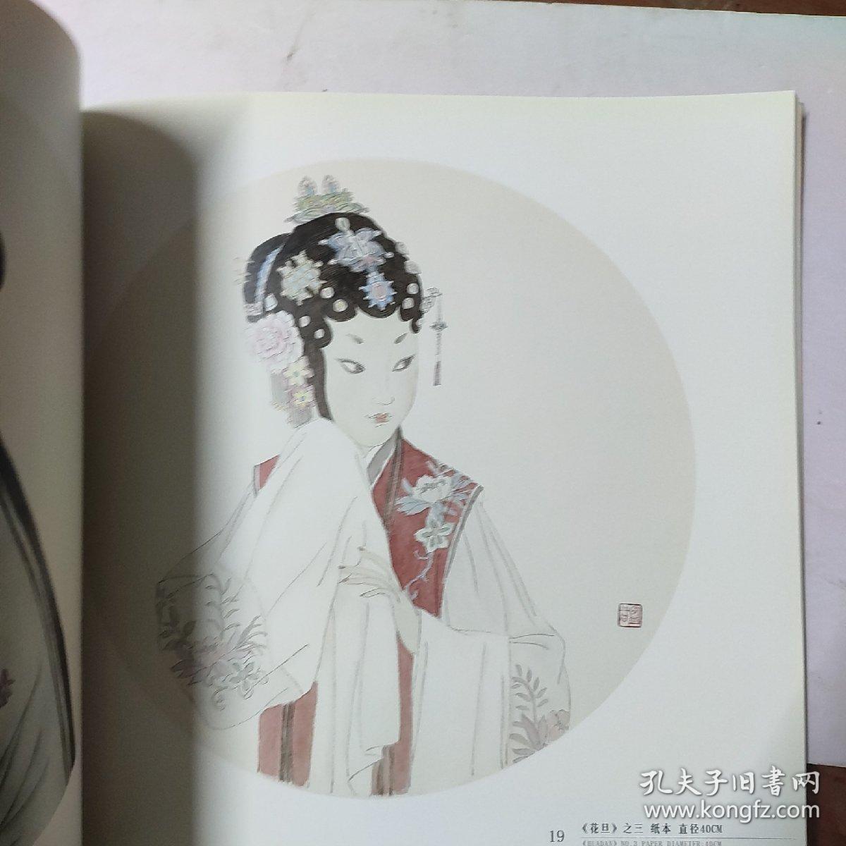 林宜耕作品