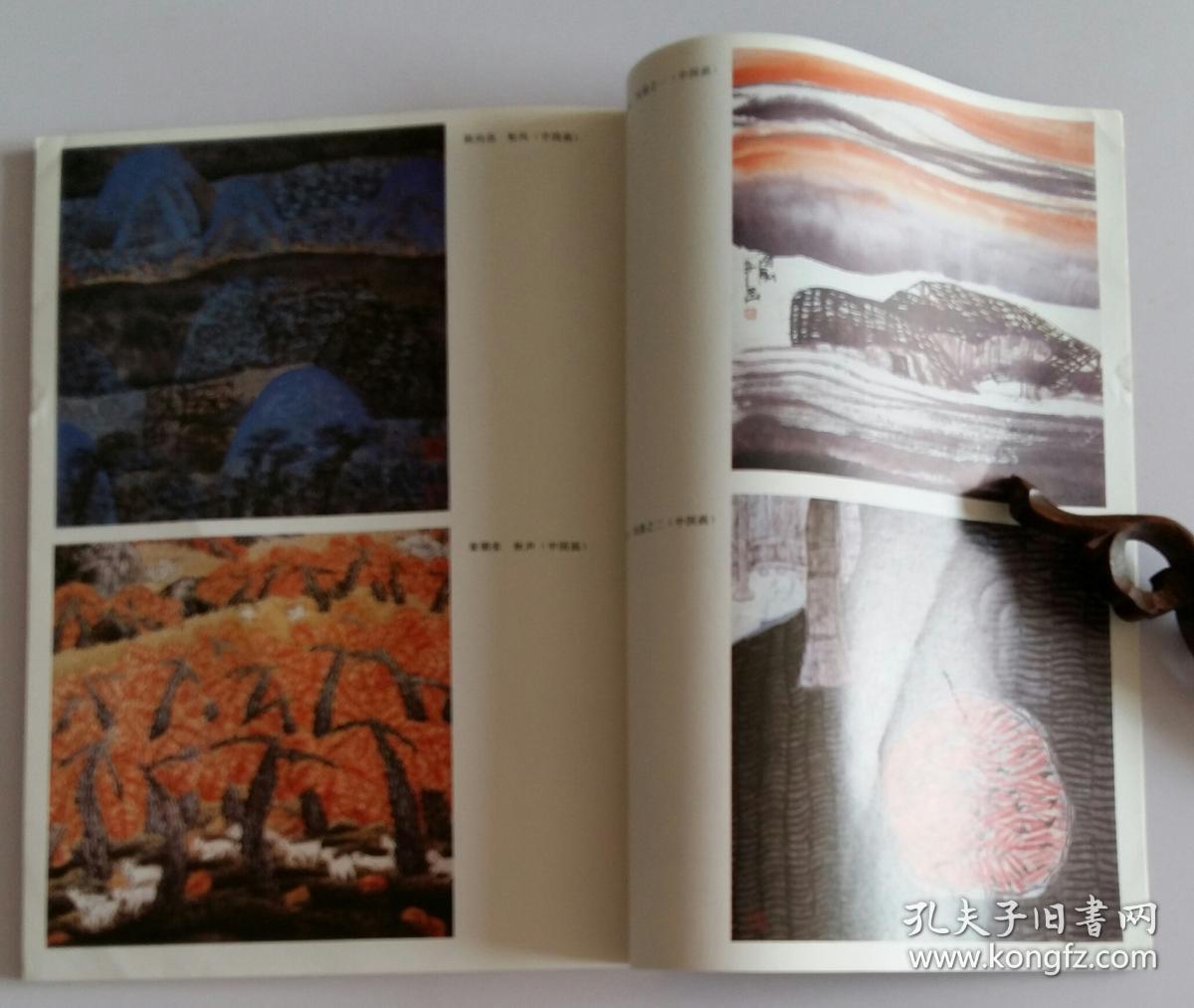 林的神怪精魅严善錿作品2桢杜曼华作月夜双栖雪竹章锦荣作翠竹青春秋