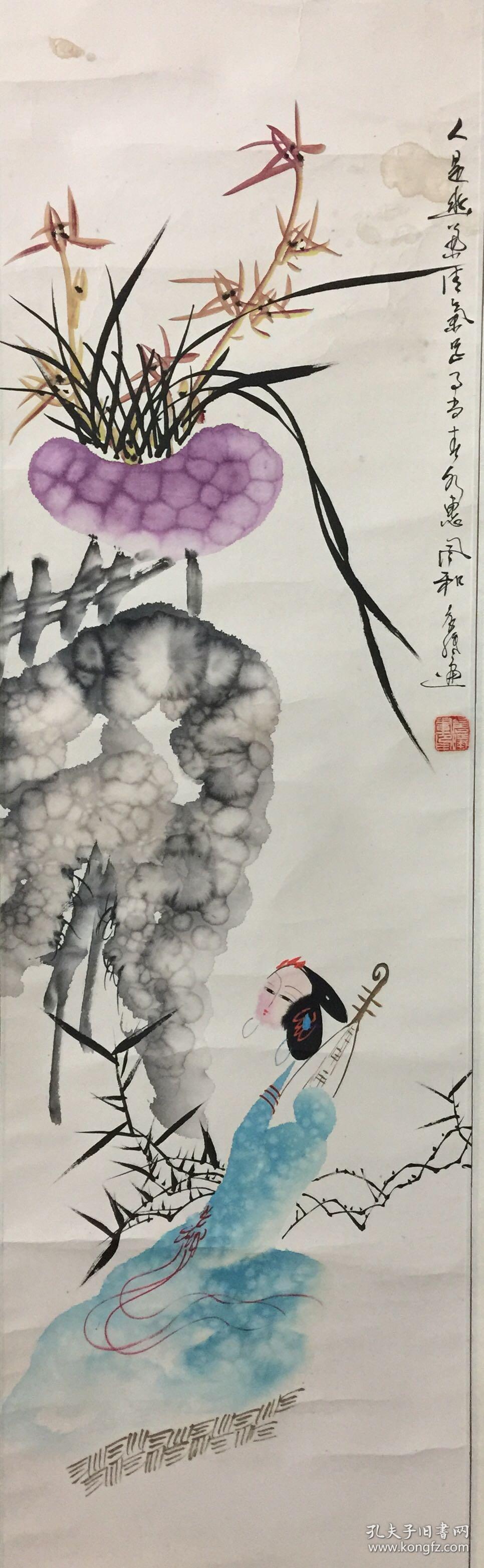 刘晨曦中国美术家协会会员北京画院王冠军工作室画家青海省美术家协会