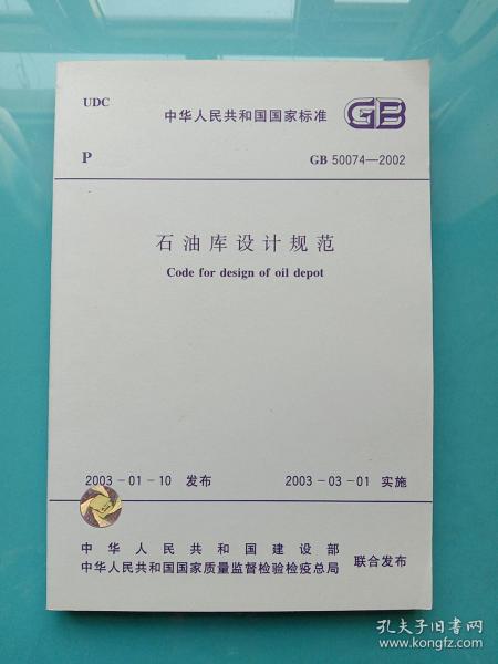 人口库国标准_人口普查