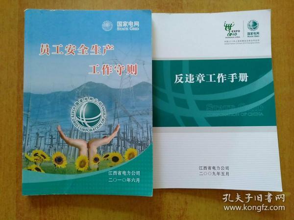国工人口诀_乘法口诀表图片