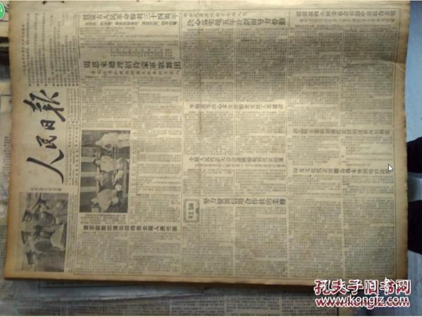 李顺达等决心多生产粮食支援工业建设1955年7月11蒙古人民革命胜利34