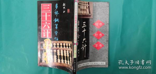 言什么计什么成语_成语故事图片(3)