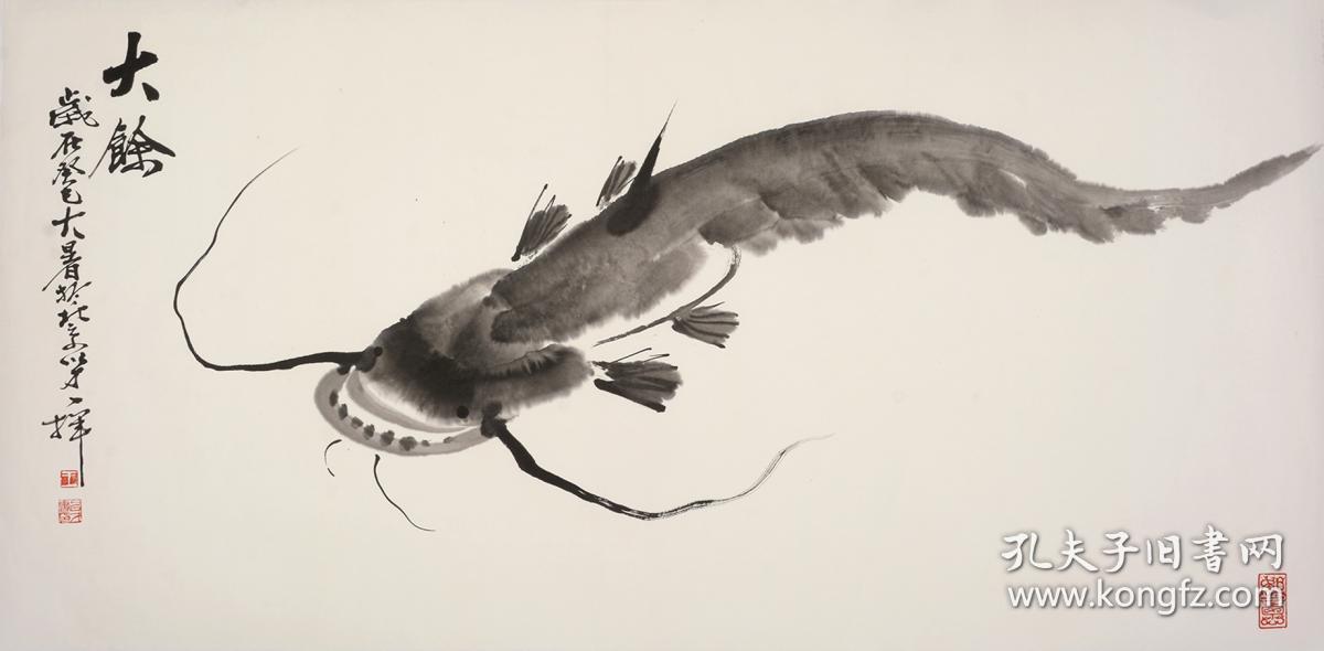王以才鲶鱼作品8平尺8