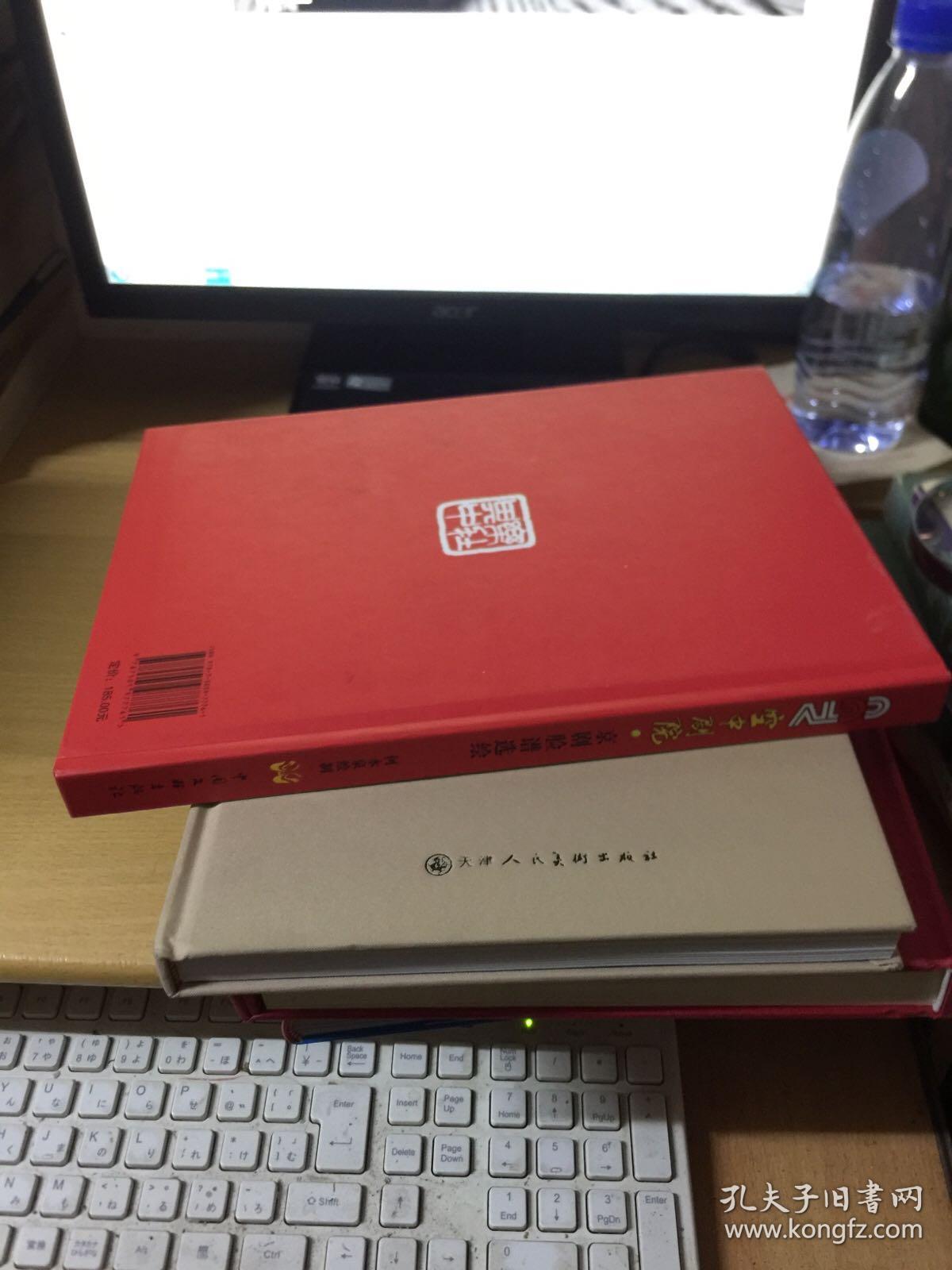 cctv空中剧院京剧脸谱选绘