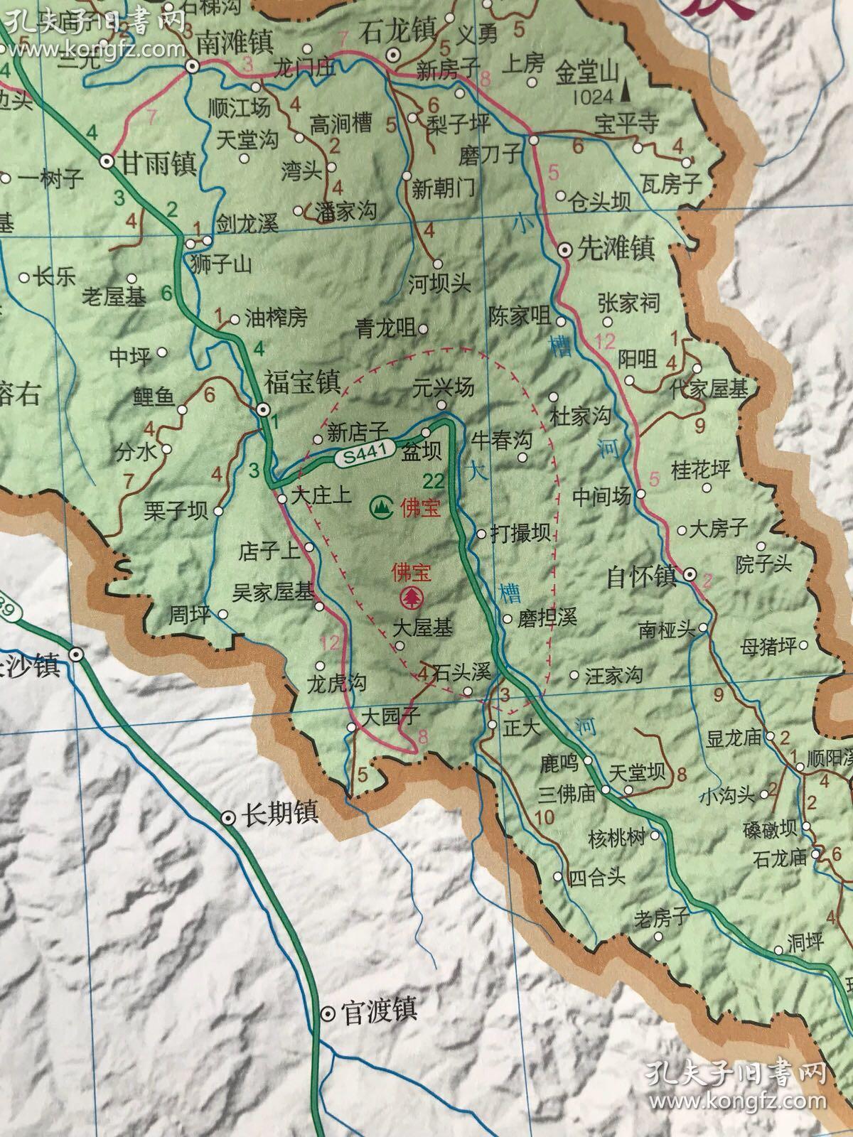 稀见 泸州市地形地图 正面泸州全图 背面泸州城区卫星