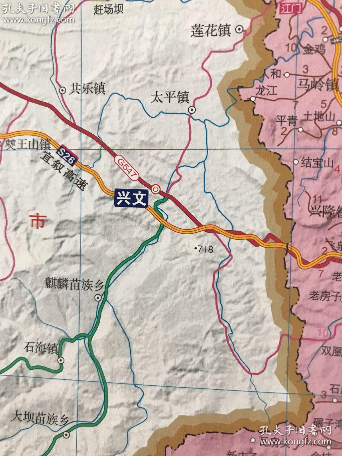 稀见 泸州市地形地图 正面泸州全图 背面泸州城区卫星