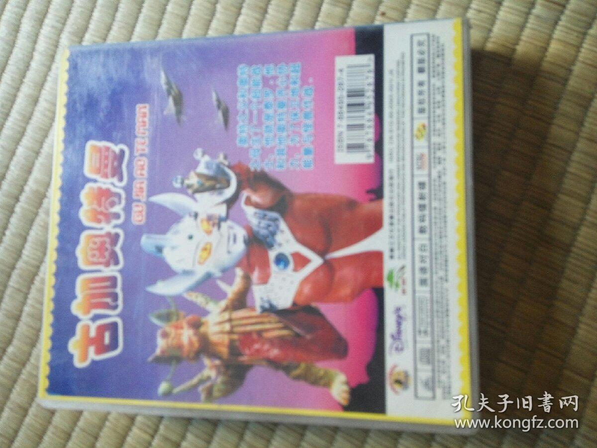 vcd古加奥特曼12碟片古佳奥特曼的战斗历程