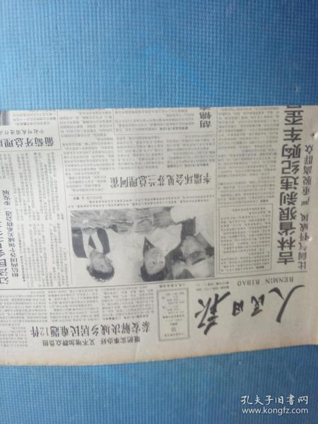1955年大连人口_2008年大连消防