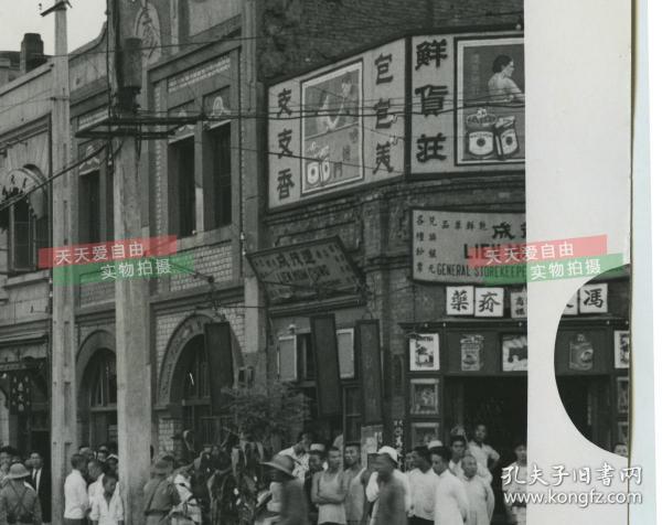 民国1937年8月天津的老城街道老照片,庆发顺包子铺,思
