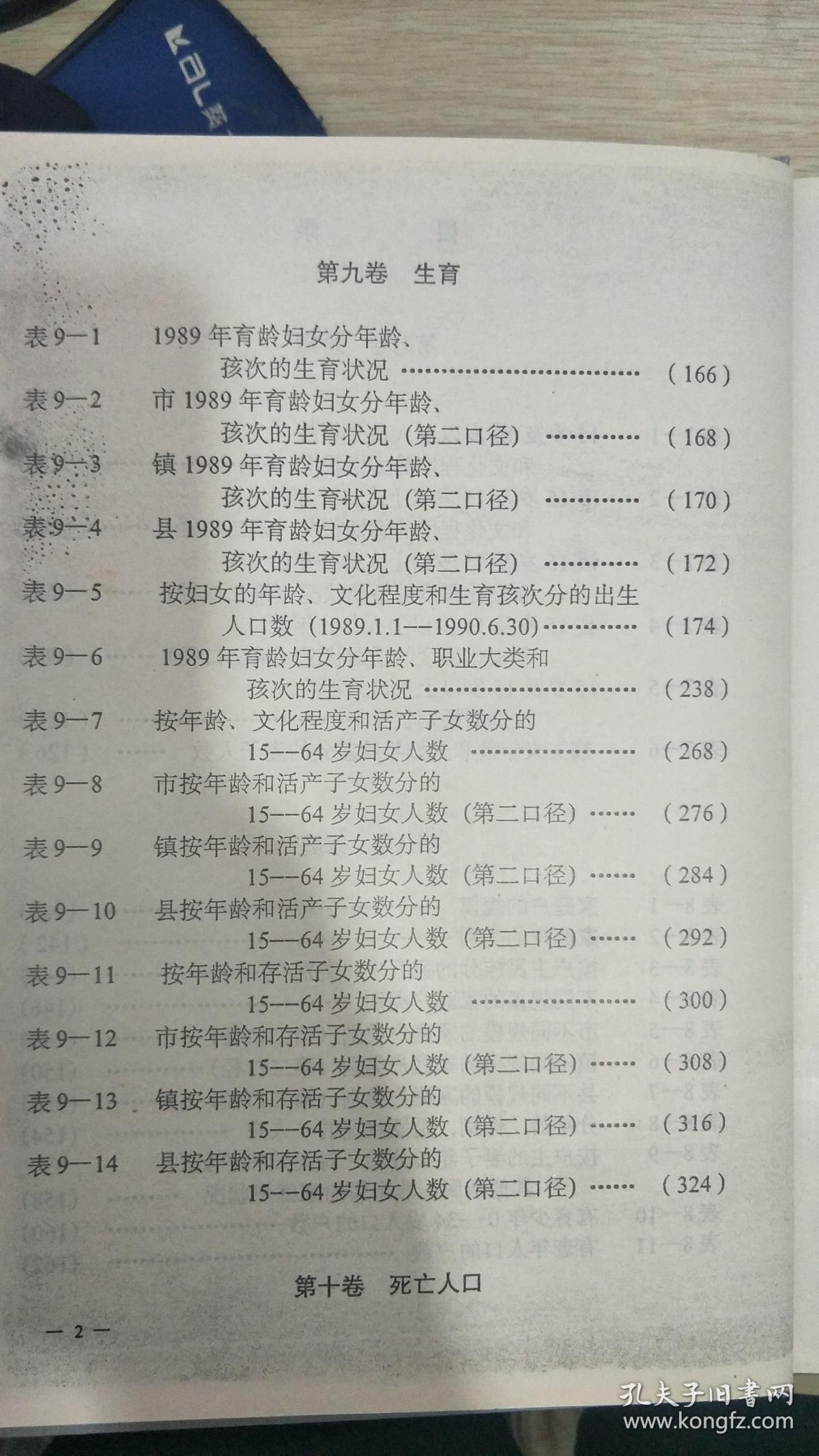 南昌最新人口普查_南昌常驻人口
