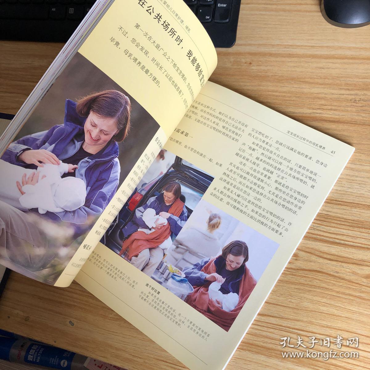 孔夫子旧书网