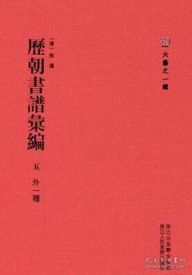 巍巍师大曲谱_巍巍巨轮图片