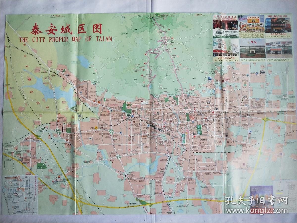 泰安市地图