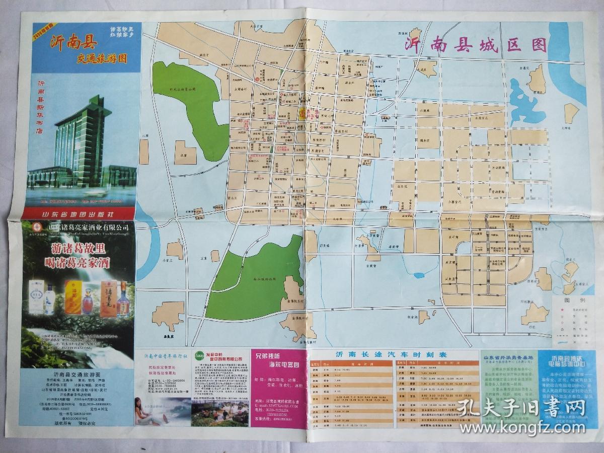 沂南县地图