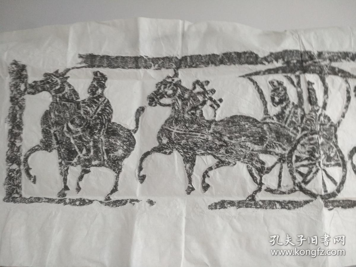 徐州汉画像石精品拓片:车马出行图(盒套装,附收藏证书