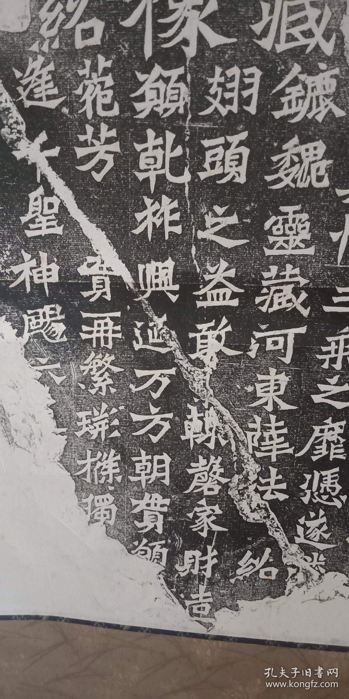 龙门二十品之魏灵藏造像记拓片日本回流日本装裱