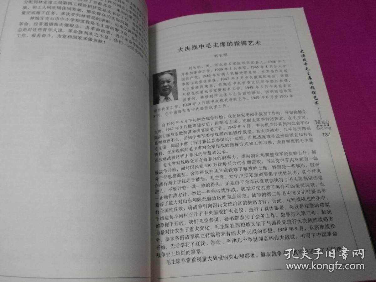 毛概人口_毛概思维导图
