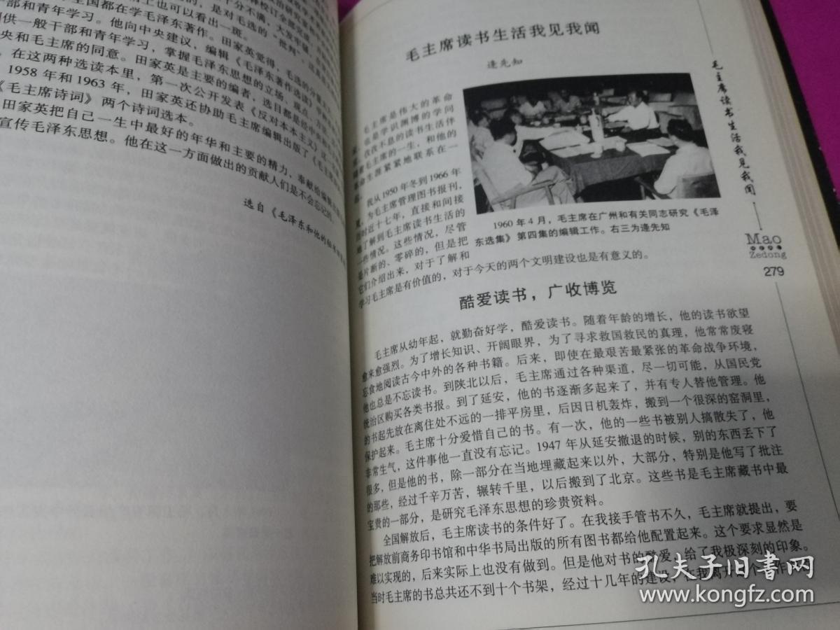 毛概人口_毛概思维导图