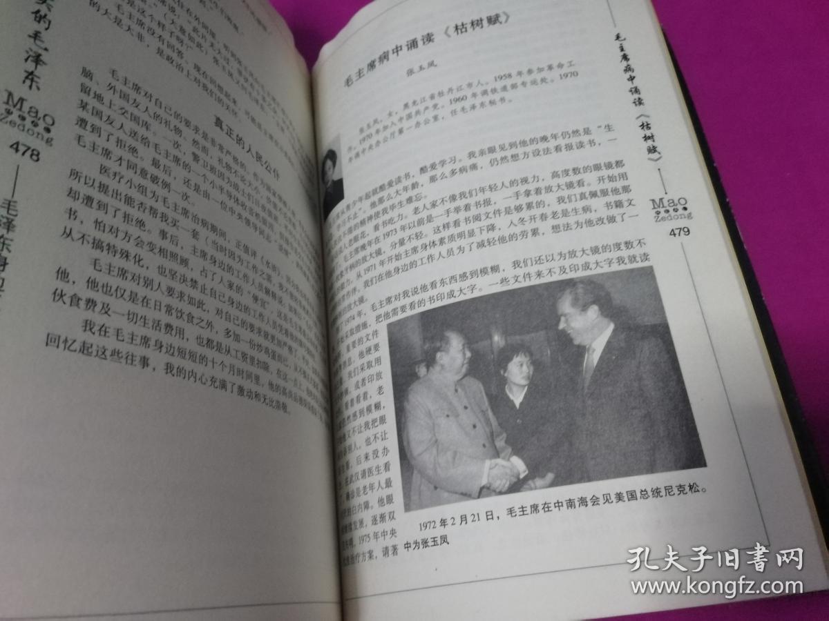 毛概人口_毛概思维导图