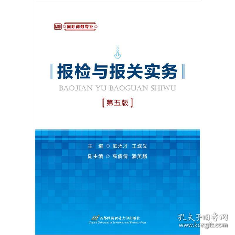 佛山轿车和房产周转怎么弄