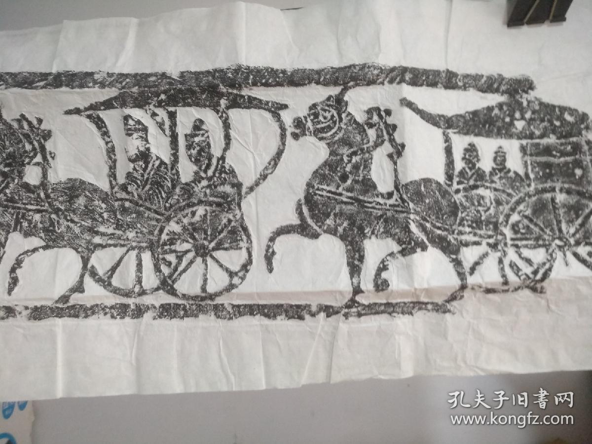 徐州汉画像石精品拓片:车马出行图(盒套装,附收藏证书
