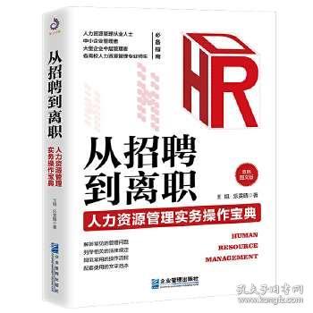 行政管理招聘_3000元 招聘行政管理人员和业务员(2)