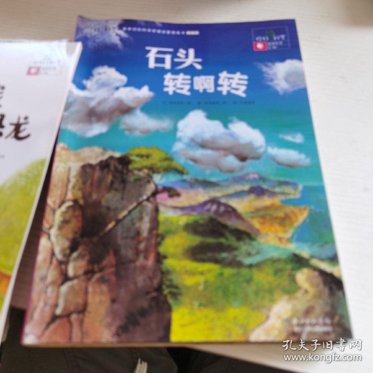 01be85263ea10a04d7_b.jpg