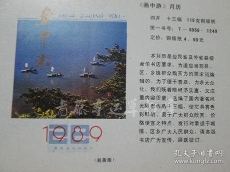 夜袭漓江塔简谱_美丽的漓江河简谱