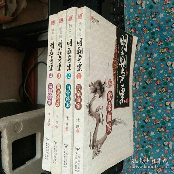 小李飞刀简谱歌谱_小李飞刀简谱(2)