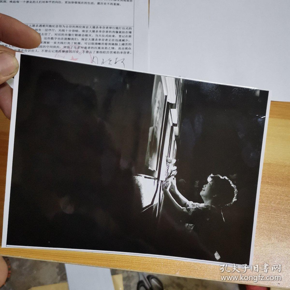 为去世的两位南京大屠杀幸存者举行熄灯仪式,黑白照片