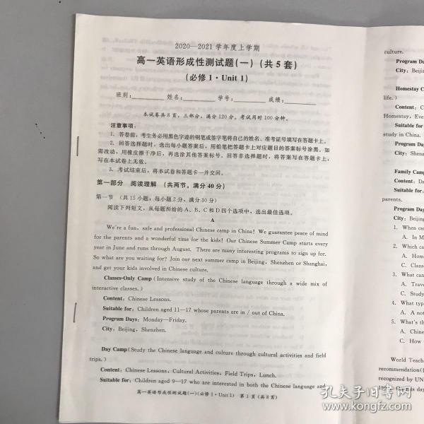 五百万人口用英语怎么_人口老龄化