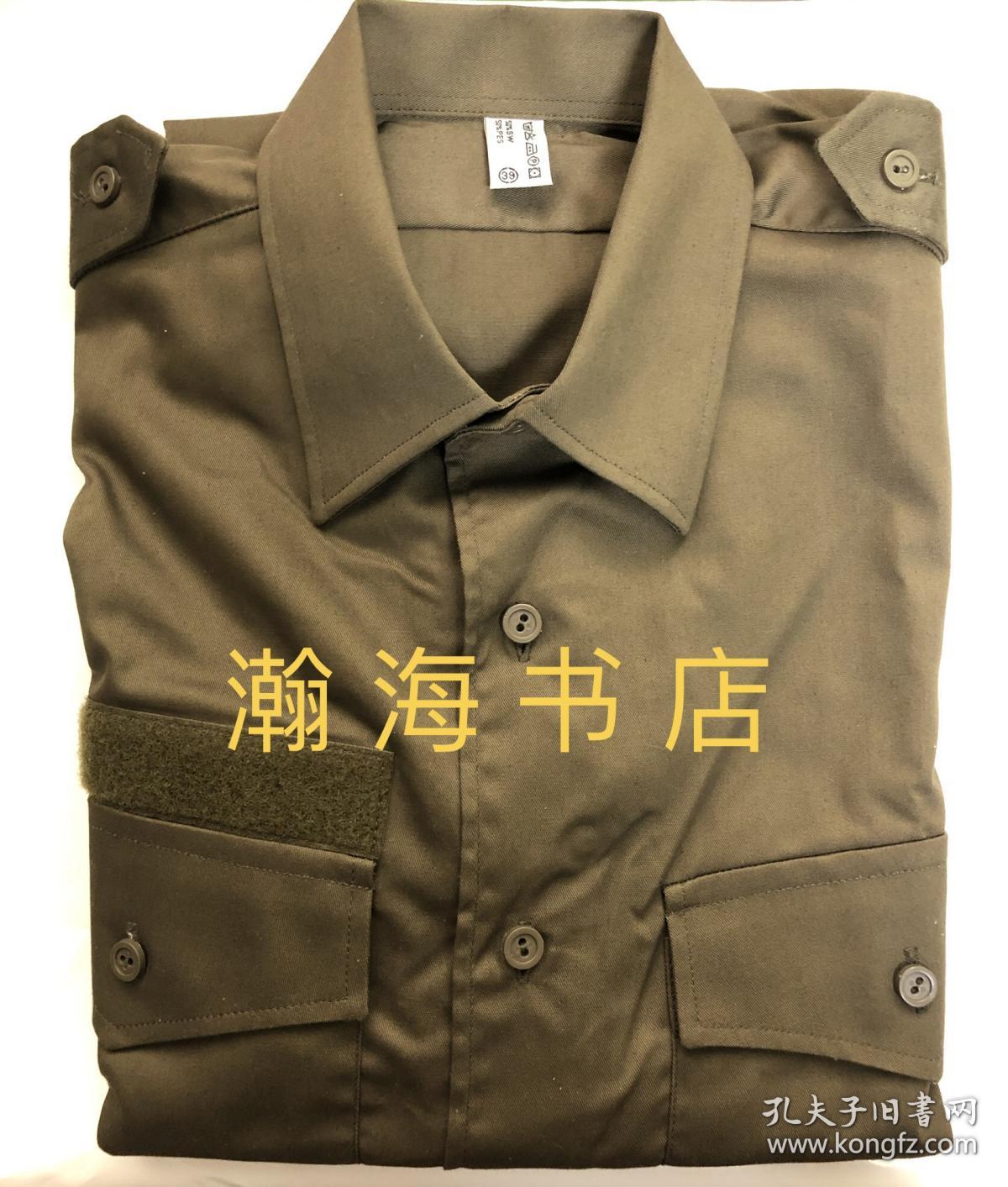 全新 奥地利陆军 军装 军服实物 哈德斯堡王朝黑鹰标志 l号衬衣日本