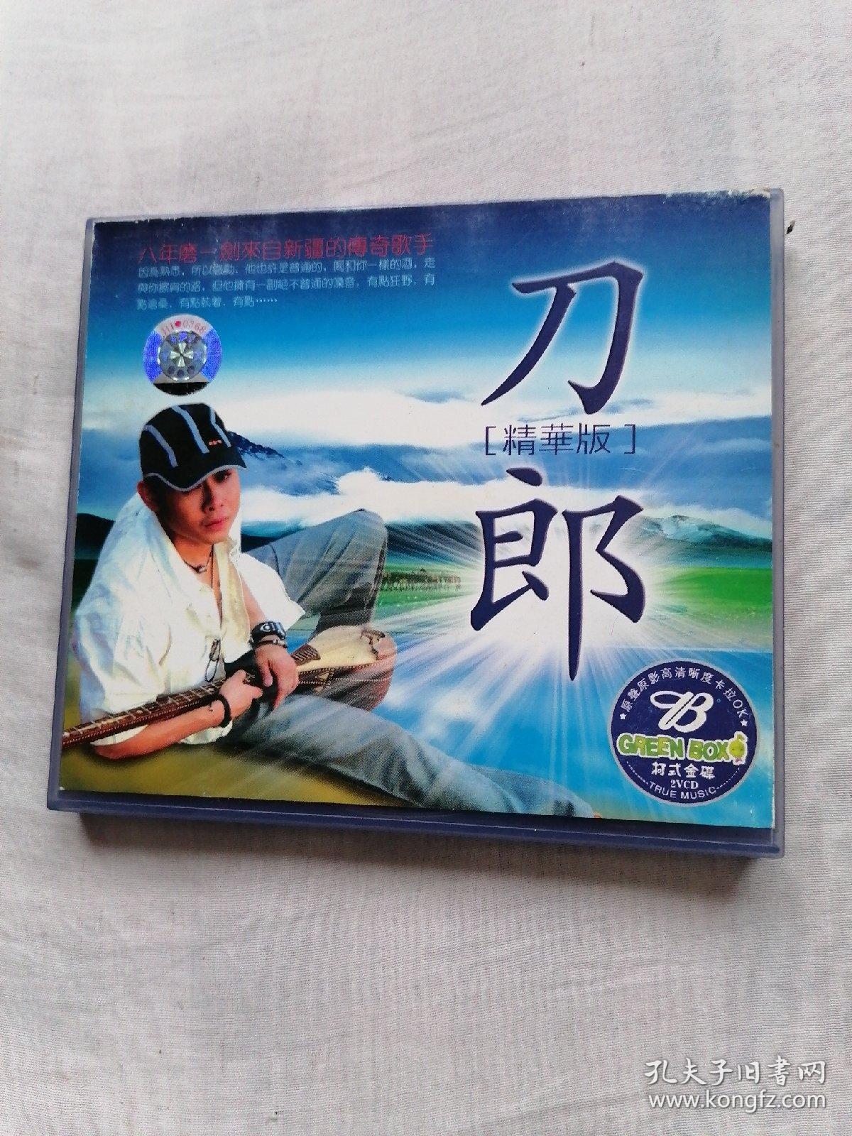 光盘(vcd)刀郎演唱,精华版,2002年的第一场雪等.