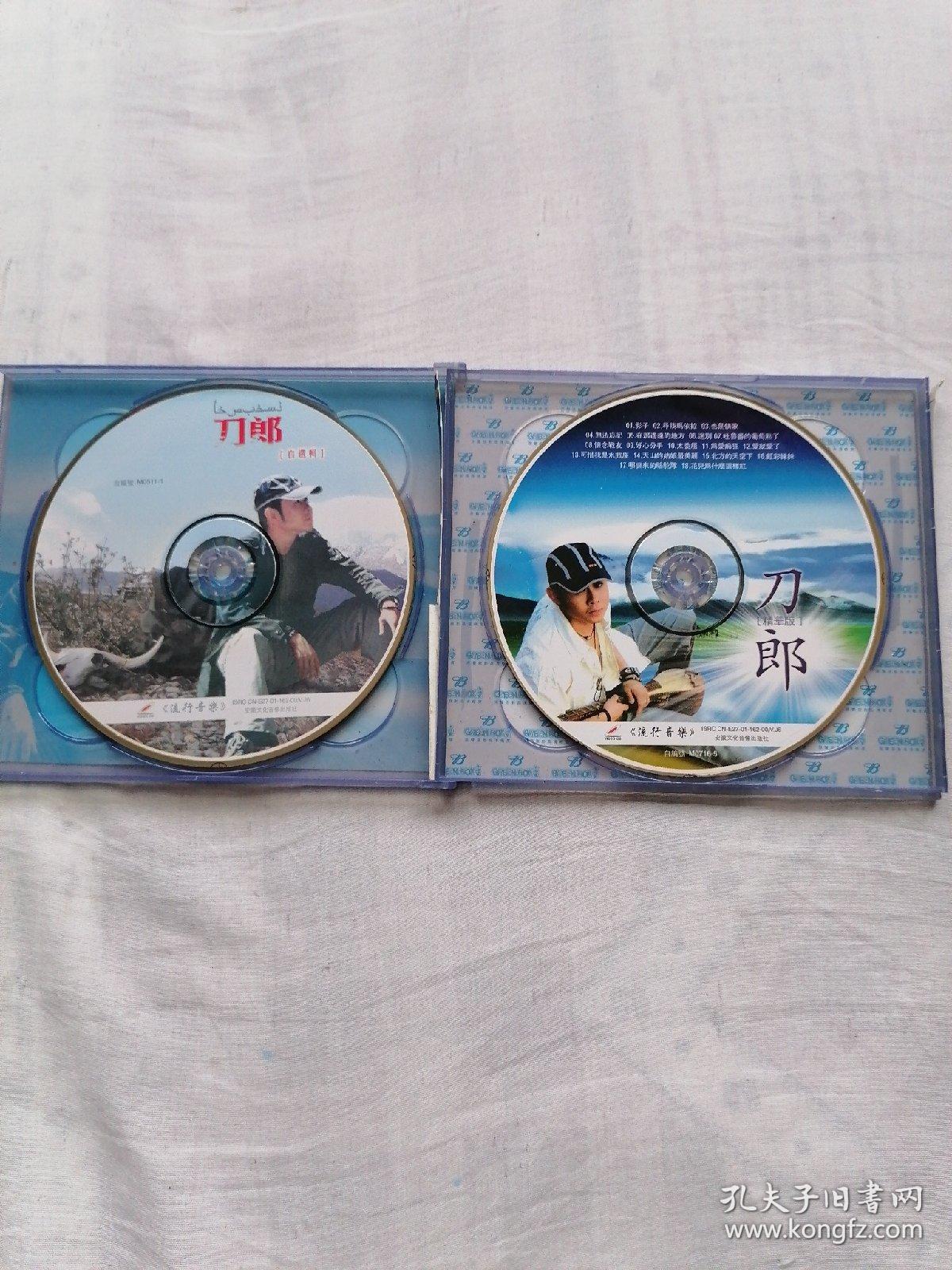 光盘(vcd)刀郎演唱,精华版,2002年的第一场雪等.