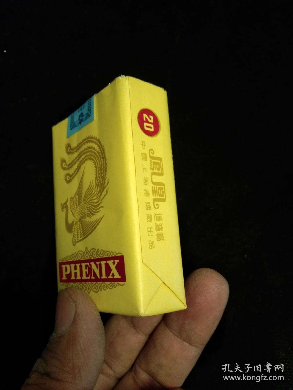凤凰牌香烟 七八十年代原厂真品--品极佳(实物一包 完整)中国上海卷烟