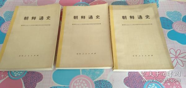 书是什么样 01c0078abaad2c0400_n.jpg