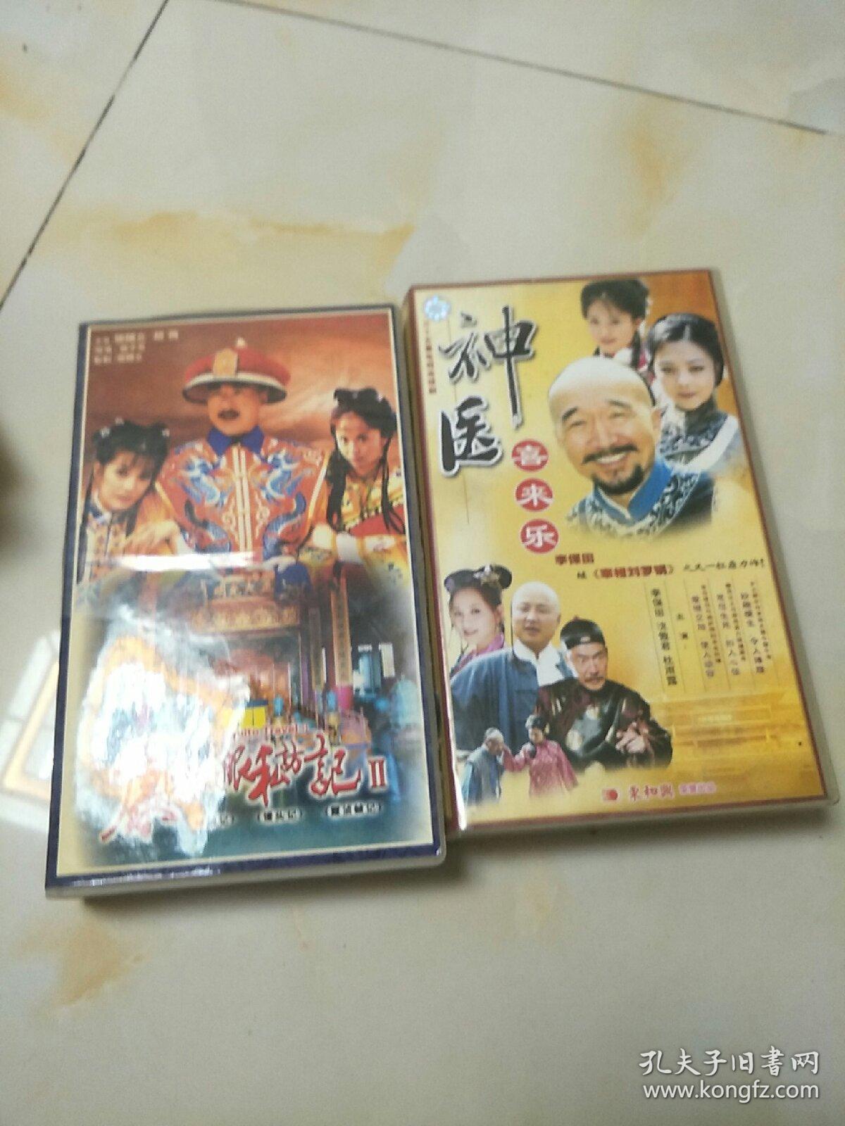 神医喜来乐 康熙微服私访记dvd光盘_孔夫子旧书网