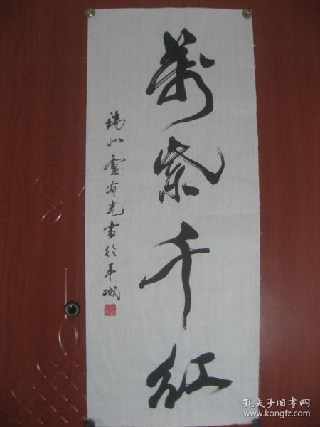 万什么诗成语_成语故事图片(3)