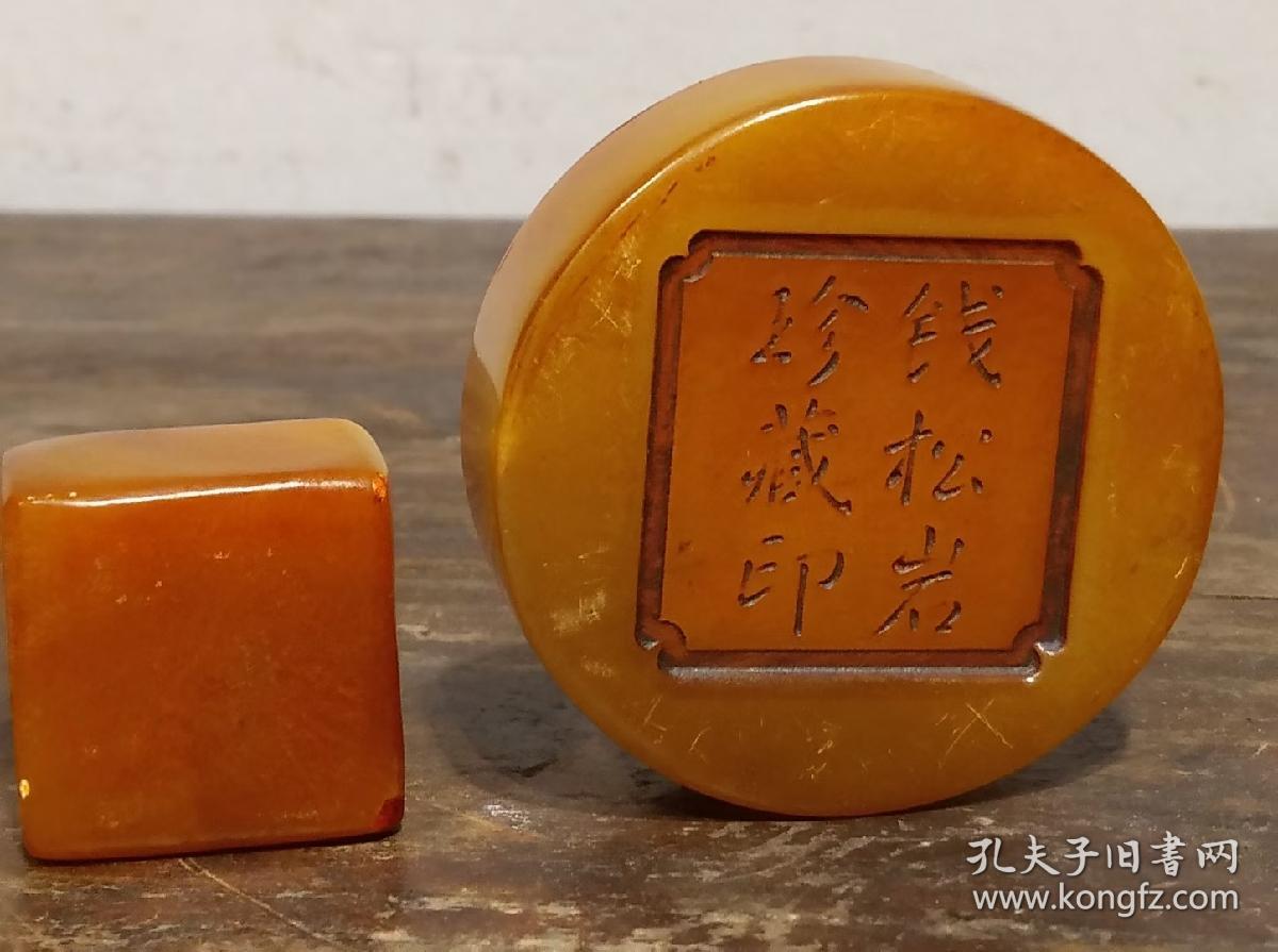 旧藏田黄石印章一套取珍贵寿山田黄石雕制,章身外圆内方,形制规矩,印