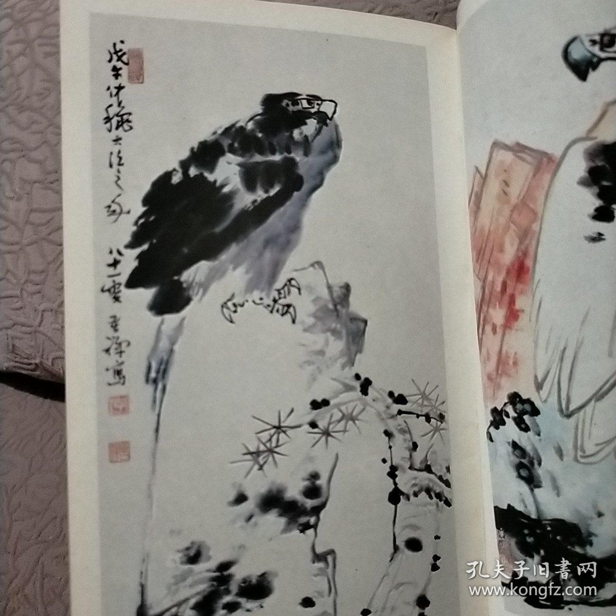 李苦禅画鹰