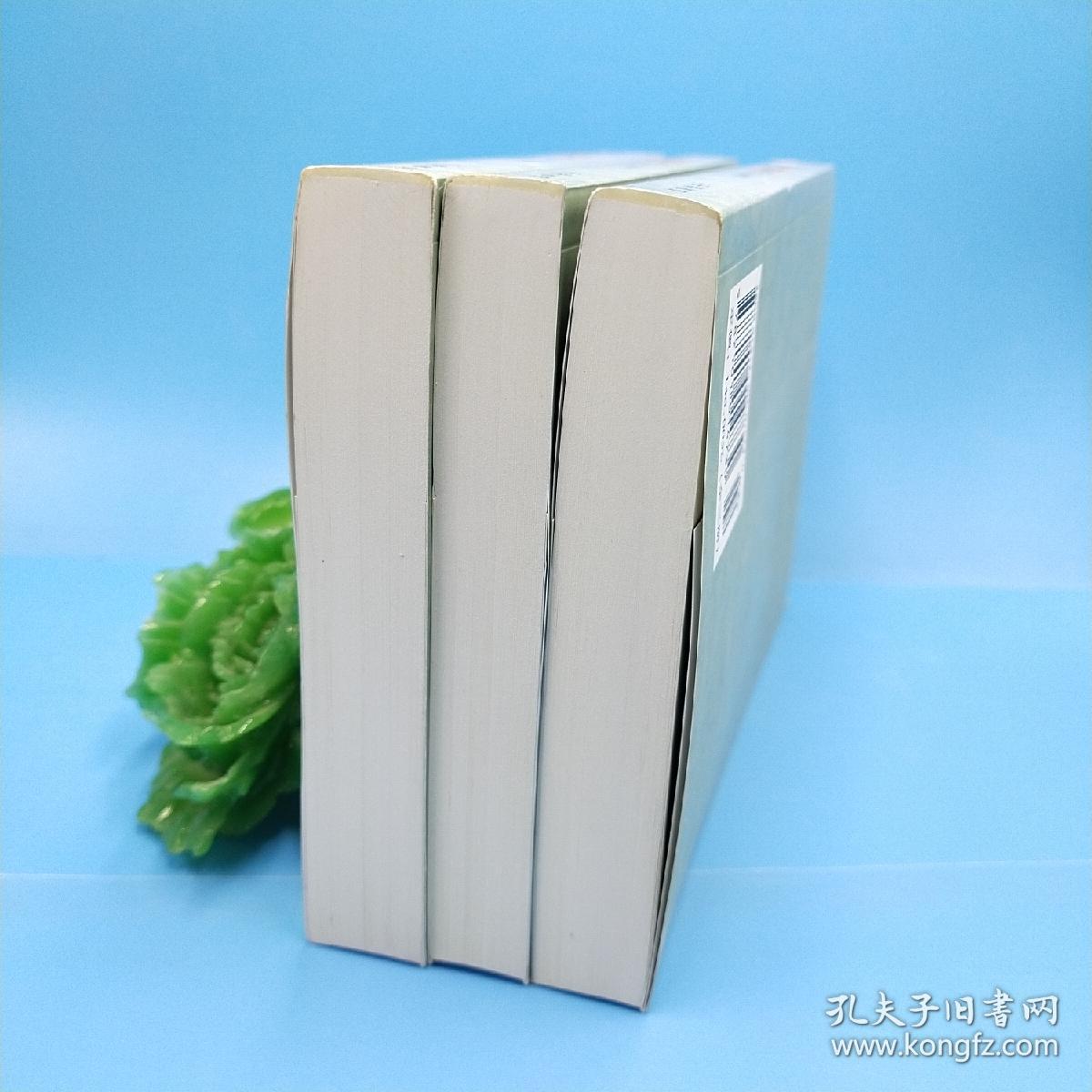 苏轼年谱(上中下)左开 繁体 竖版_孔凡礼 著_孔夫子旧书网
